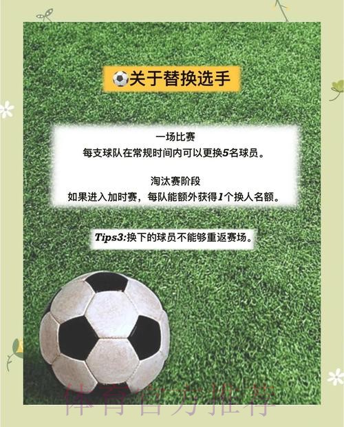 世界杯外围投注新手指南:入门要点一览 世界杯外围投注新手指南:入门要点一览