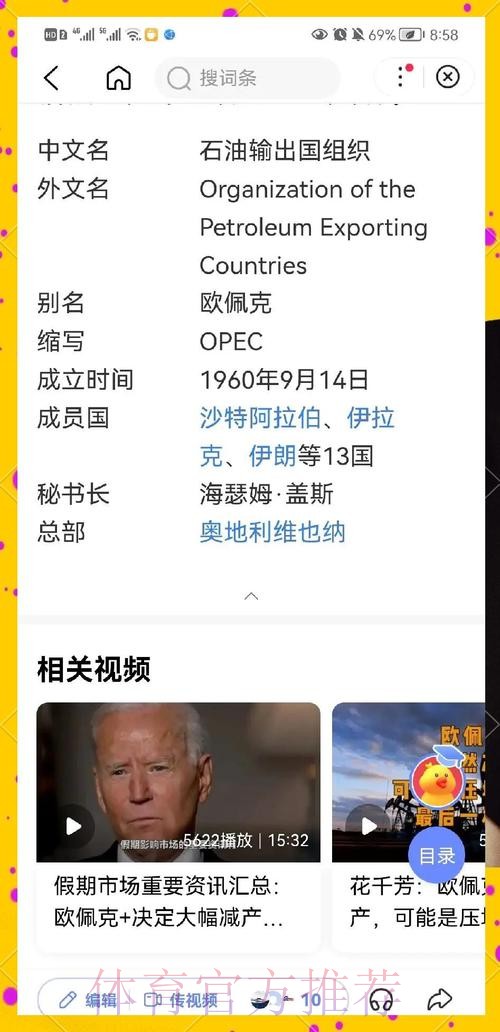 2026世界杯投注规则启发理性决策 2026世界杯投注规则启发理性决策