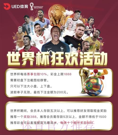 官方指南:世界杯投注APP平台 官方指南:世界杯投注APP平台