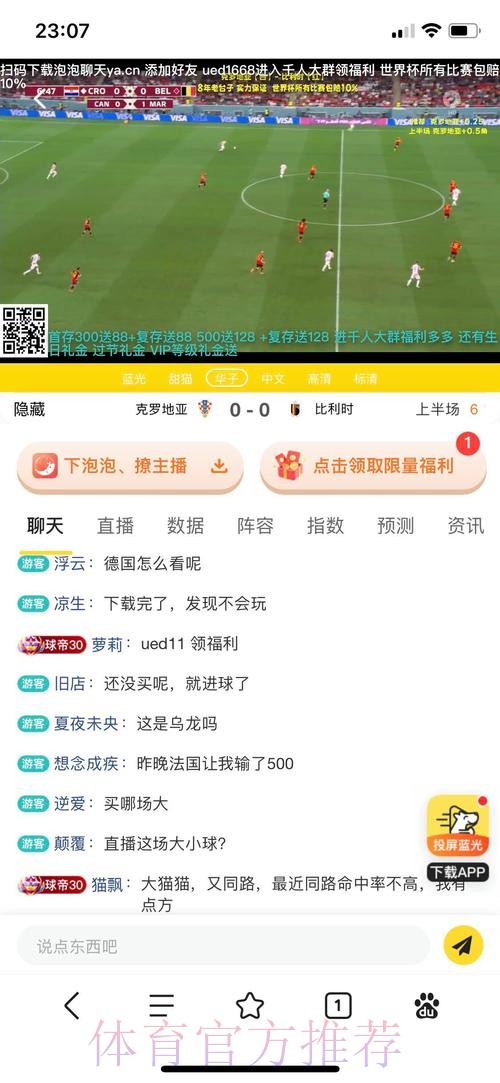 官方指南:世界杯投注APP平台 官方指南:世界杯投注APP平台