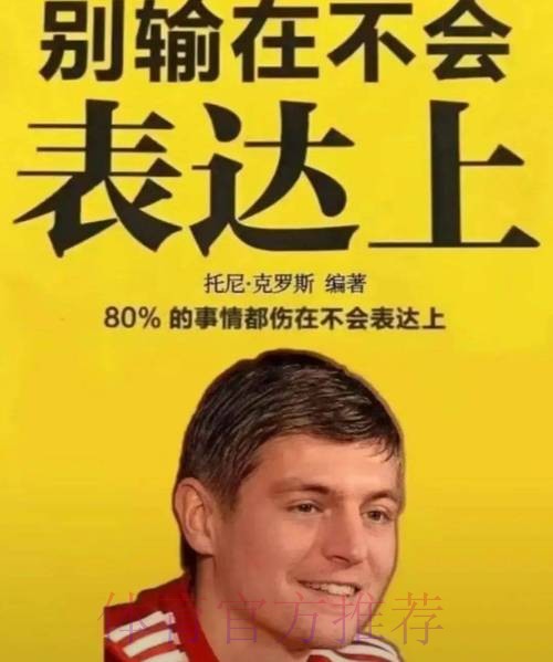 克罗斯:有人想说我们赢得不光彩 但首先要赢得胜利 克罗斯:有人想说我们赢得不光彩 但首先要赢得胜利